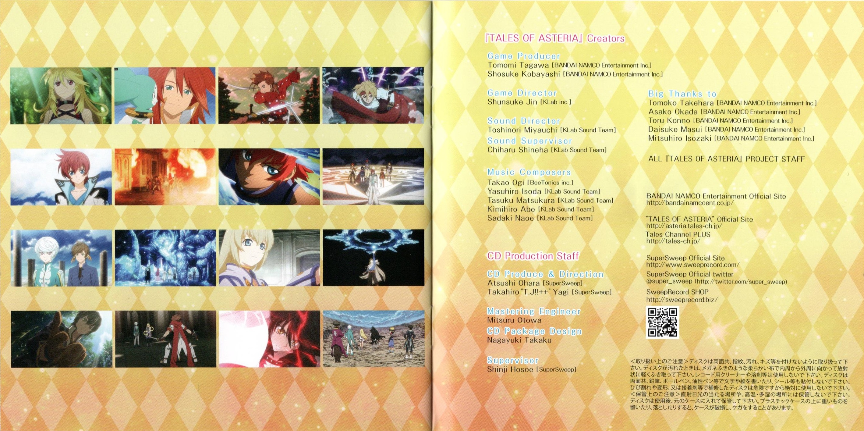 TALES OF ASTERIA ORIGINAL SOUNDTRACK (2018) MP3 - Download TALES OF ASTERIA ORIGINAL SOUNDTRACK (2018) MP3 - Download